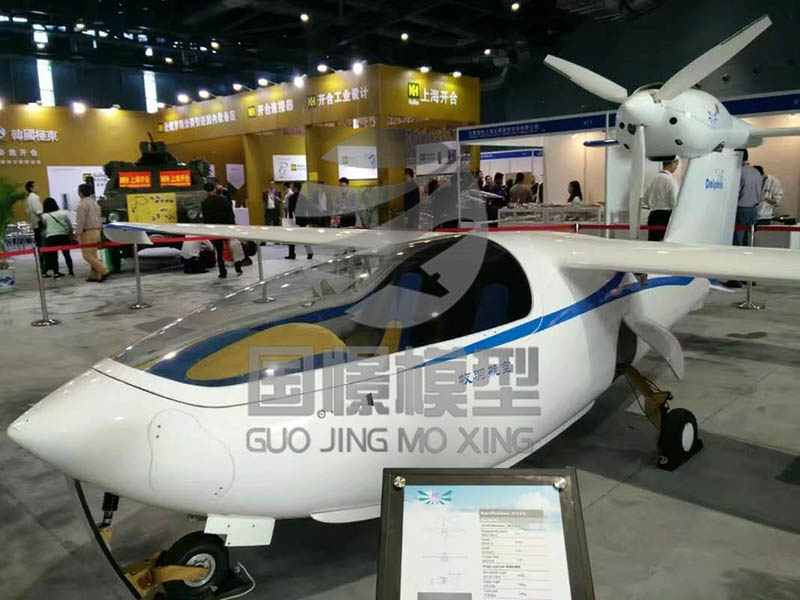 巫溪县飞机模型