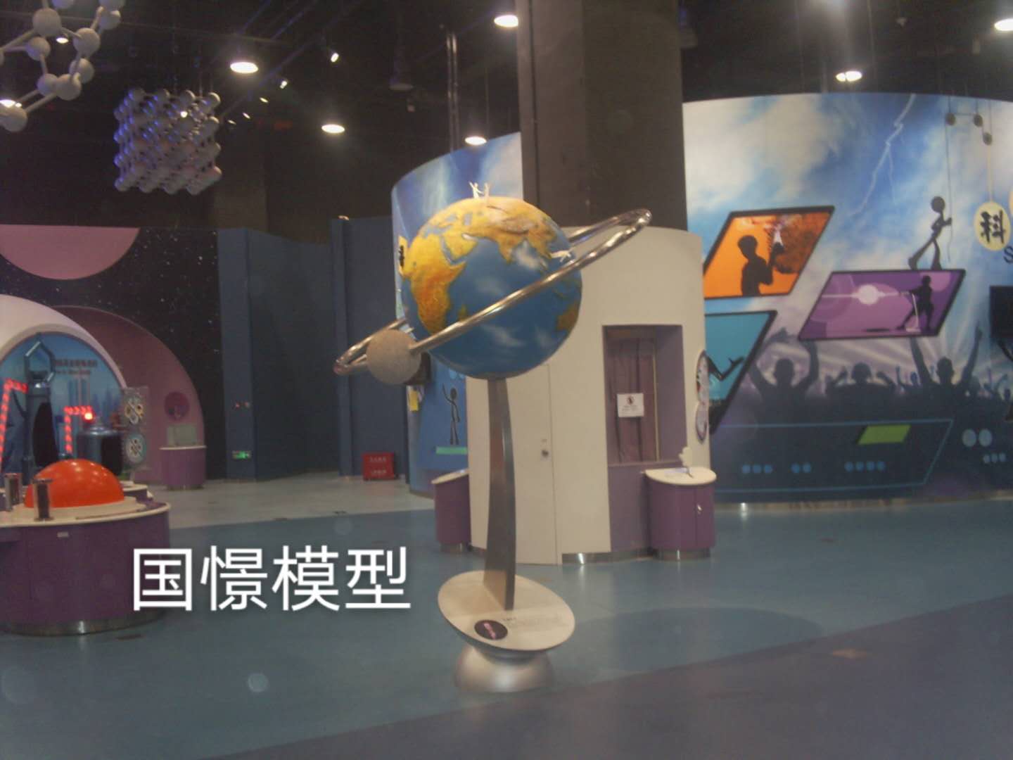 巫溪县航天模型